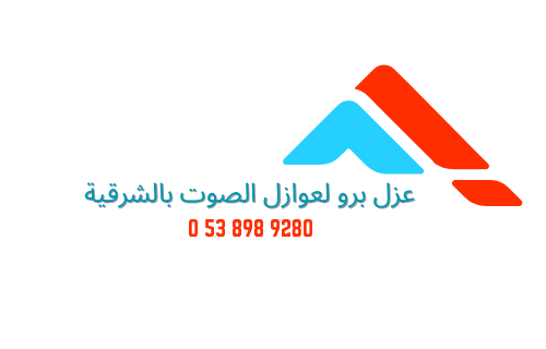 عزل برو ايقونة